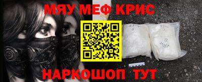 круглые Аргун