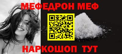 стафф Апрелевка