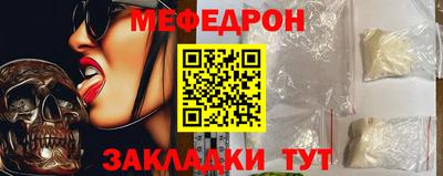 круглые Аргун