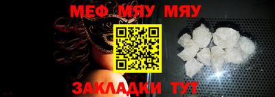 а пвп мука Апшеронск