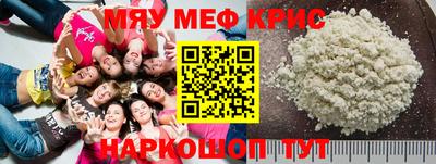стафф Апрелевка