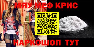 стафф Апрелевка