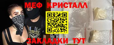 стафф Апрелевка