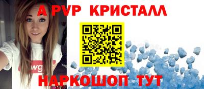 стафф Апрелевка