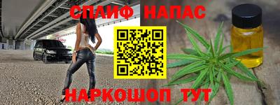 стафф Апрелевка