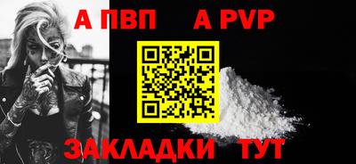 стафф Апрелевка