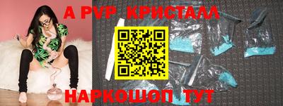 круглые Аргун