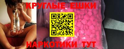 круглые Аргун