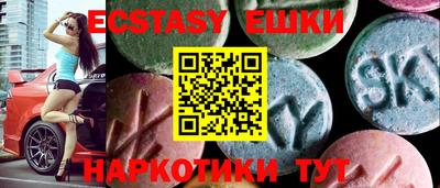 стафф Апрелевка