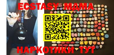 круглые Аргун