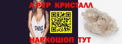 круглые Аргун