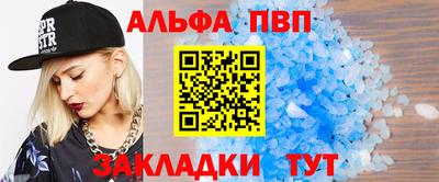 а пвп мука Апшеронск