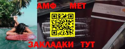 стафф Апрелевка