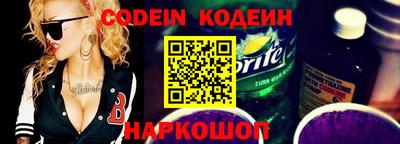 круглые Аргун