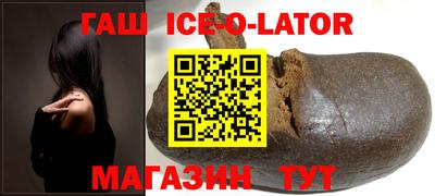 круглые Аргун