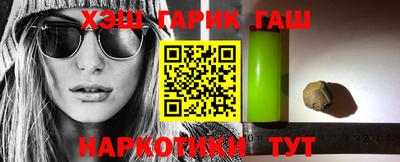 круглые Аргун
