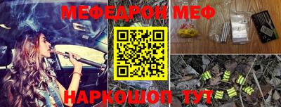 стафф Апрелевка