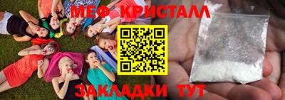 стафф Апрелевка