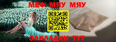а пвп мука Апшеронск