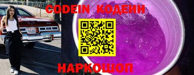 круглые Аргун