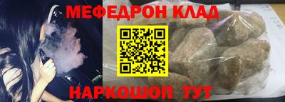 круглые Аргун
