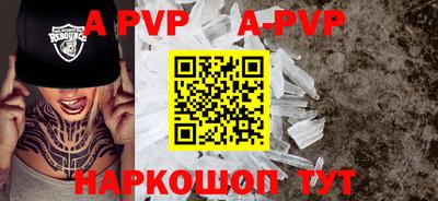 круглые Аргун