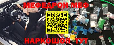 а пвп мука Апшеронск