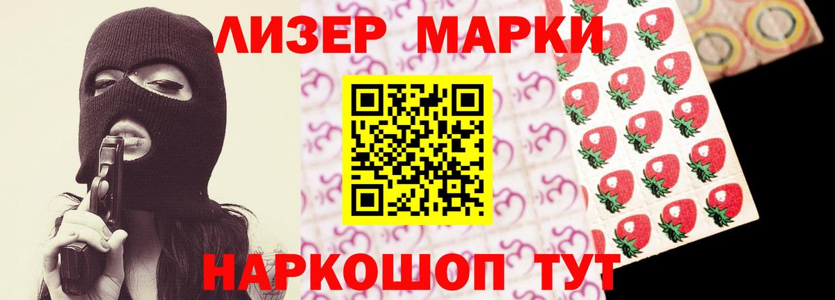 LSD-25 экстази кислота  ЛСД экстази ecstasy  Белово  Вход с VPN 