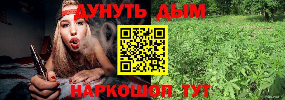 Белово  МАРИХУАНА гибрид  Марихуана сатива  Канабис гибрид  Каннабис VHQ  Вход с VPN 