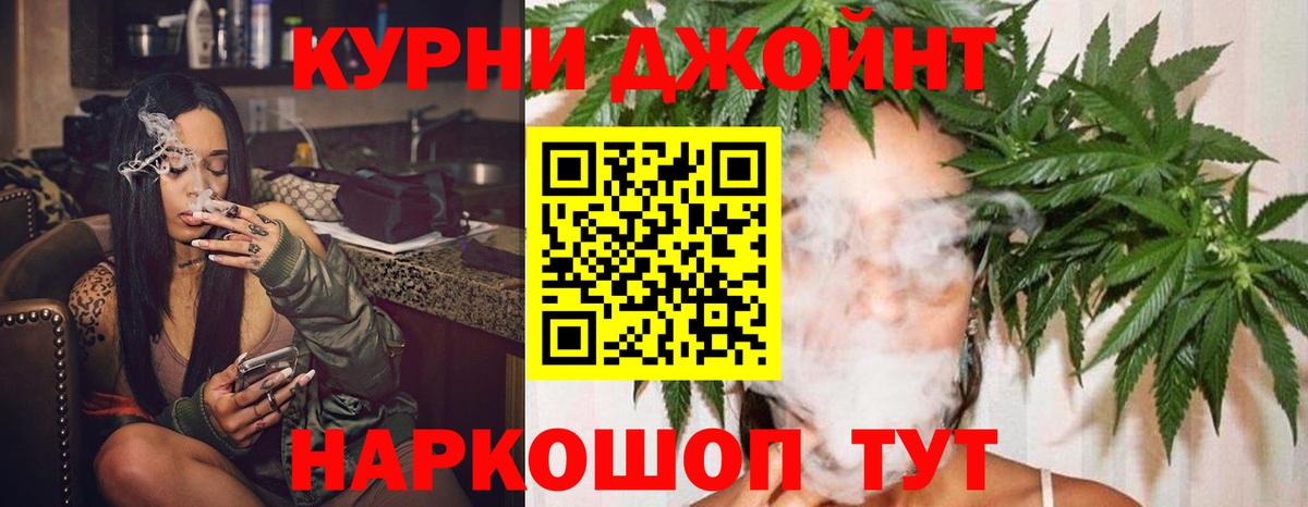 Бошки марихуана ГИДРОПОН Белово
