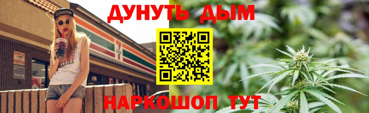 ЭКСТАЗИ  Вход с VPN  Меф МЯУ МЯУ   Меф  ГАШ  Alpha PVP СОЛЬ   Белово  ГАШИШ  КОКАИН  Марихуана 